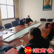 武冈：党建引领 激发村级法律顾问工作活力