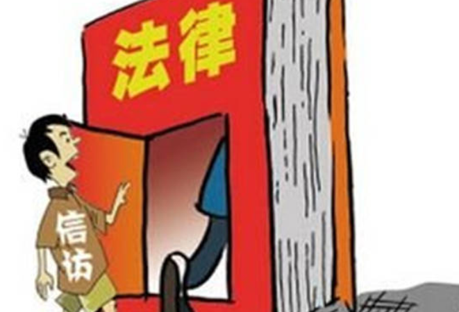湖南省纪委监委专题学习《信访工作条例》