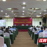 全省2022年国家统一法律职业资格考试工作业务培训班圆满结束