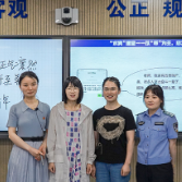 一起把最重要的课上好——记湖南司法警官职业学院2022年教学能力比赛一等奖团队