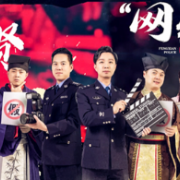 走进"网红办公室":反诈,这支上海"网红警察小队"拥亿级流量