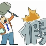 既是买家也是客服 电商平台店家当心落入假"客服"设置的圈套