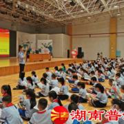 芷江法院：法治宣传进校园，“利剑护蕾”在行动