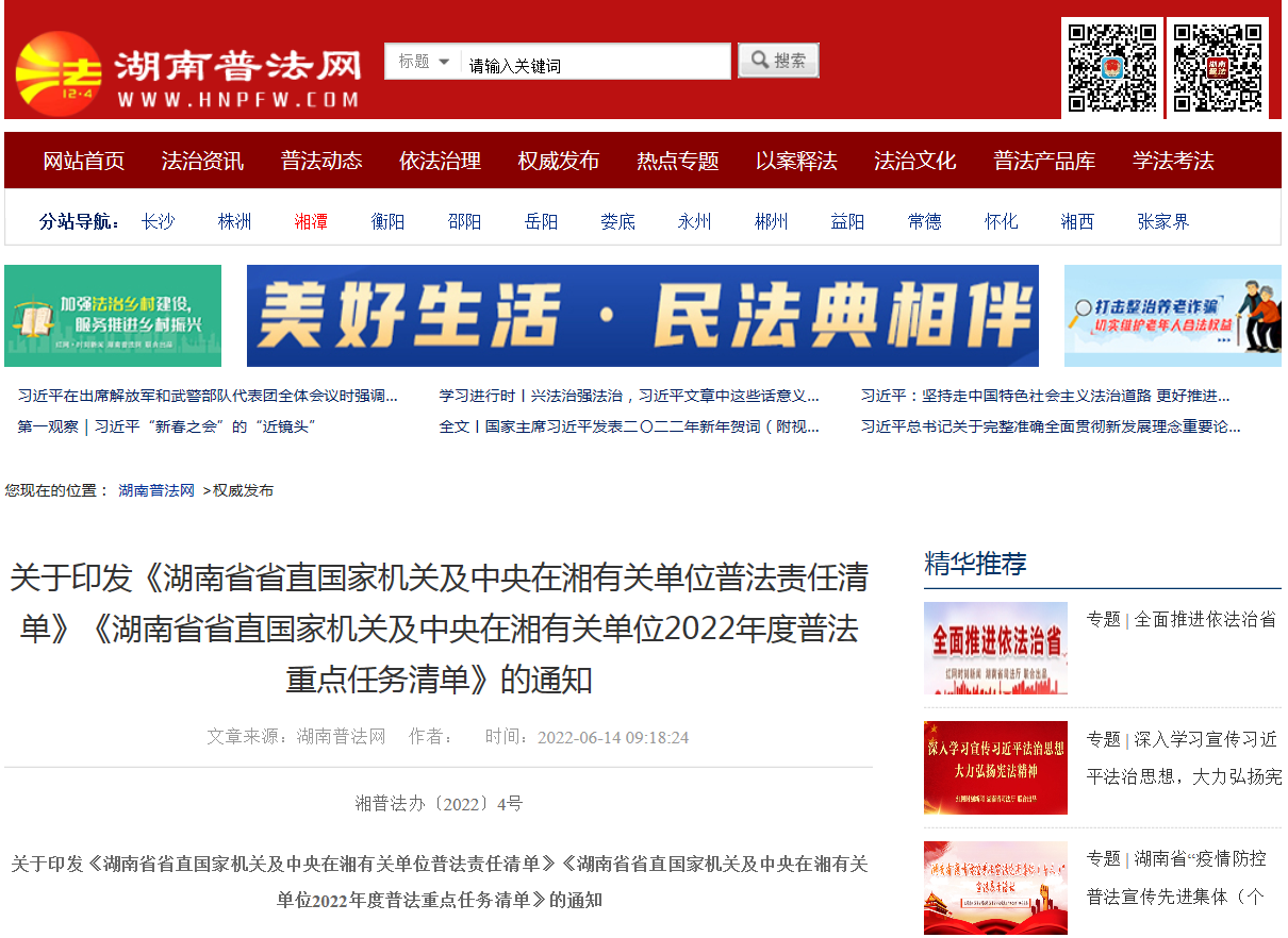 微信图片_20220630114721.png 微信图片_20220630114721.png