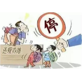 教育部部署暑期校外培训治理 严防机构隐形变异违规开班