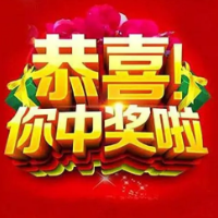 2022年“你学法我送票·跟着旅发大会游湖南（张家界）”中奖名单公示