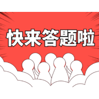 你学法我送票一至三等奖奖项内容