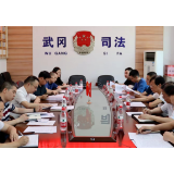 省司法厅赴武冈调研社区矫正工作