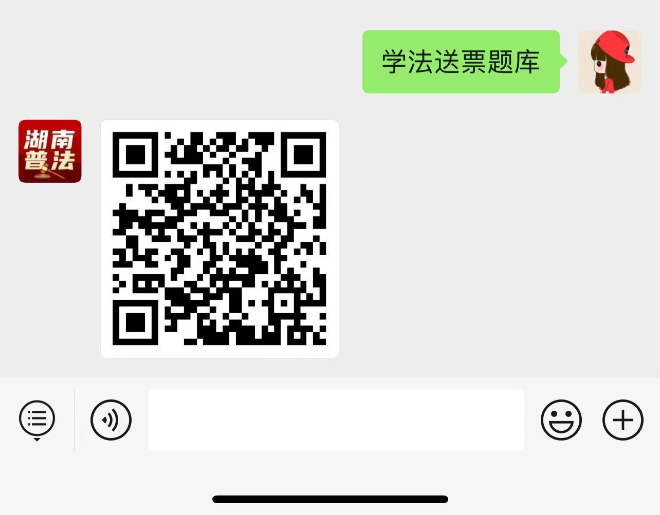 微信图片_20220804124729.jpg 微信图片_20220804124729.jpg