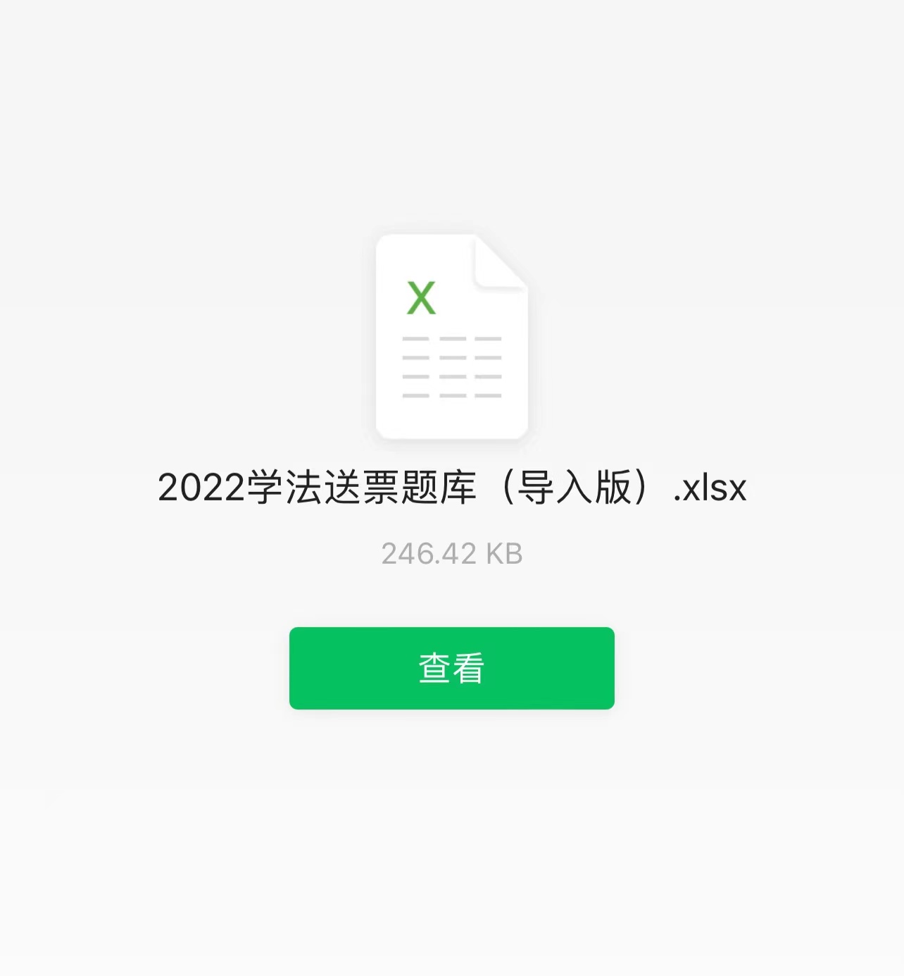 微信图片_20220804124720.jpg 微信图片_20220804124720.jpg