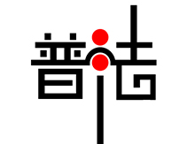 2022年湖南省“最美公益普法集体”“最美公益普法个人”推荐宣传活动拉开帷幕