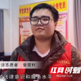 送法下乡特殊贡献奖候选|曾楚材:彰显普法“新生” 责任担当