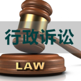 湖南吉首：市长出庭应诉 助推法治政府建设