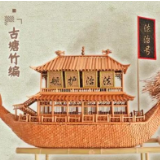 表彰！68个非物质文化遗产优秀法治文化作品获奖