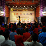 让群众在家门口享受法治文艺盛宴 ——郴州市司法局开展法治文艺进社区活动