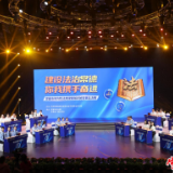 常德市地方性法规规章知识抢答赛（总决赛）完美收官
