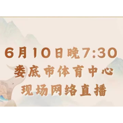直播预告 | 2023年湖南省非物质文化遗产法治文化作品展演活动明晚盛大开启！