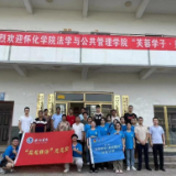 怀化学院:“益起锋法”进高坪村 法治宣传润民心