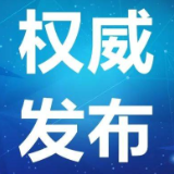 关于2022年度湖南省直机关和中央在湘有关单位落实“谁执法谁普法” 普法责任制考评情况的公示