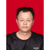 田新伟