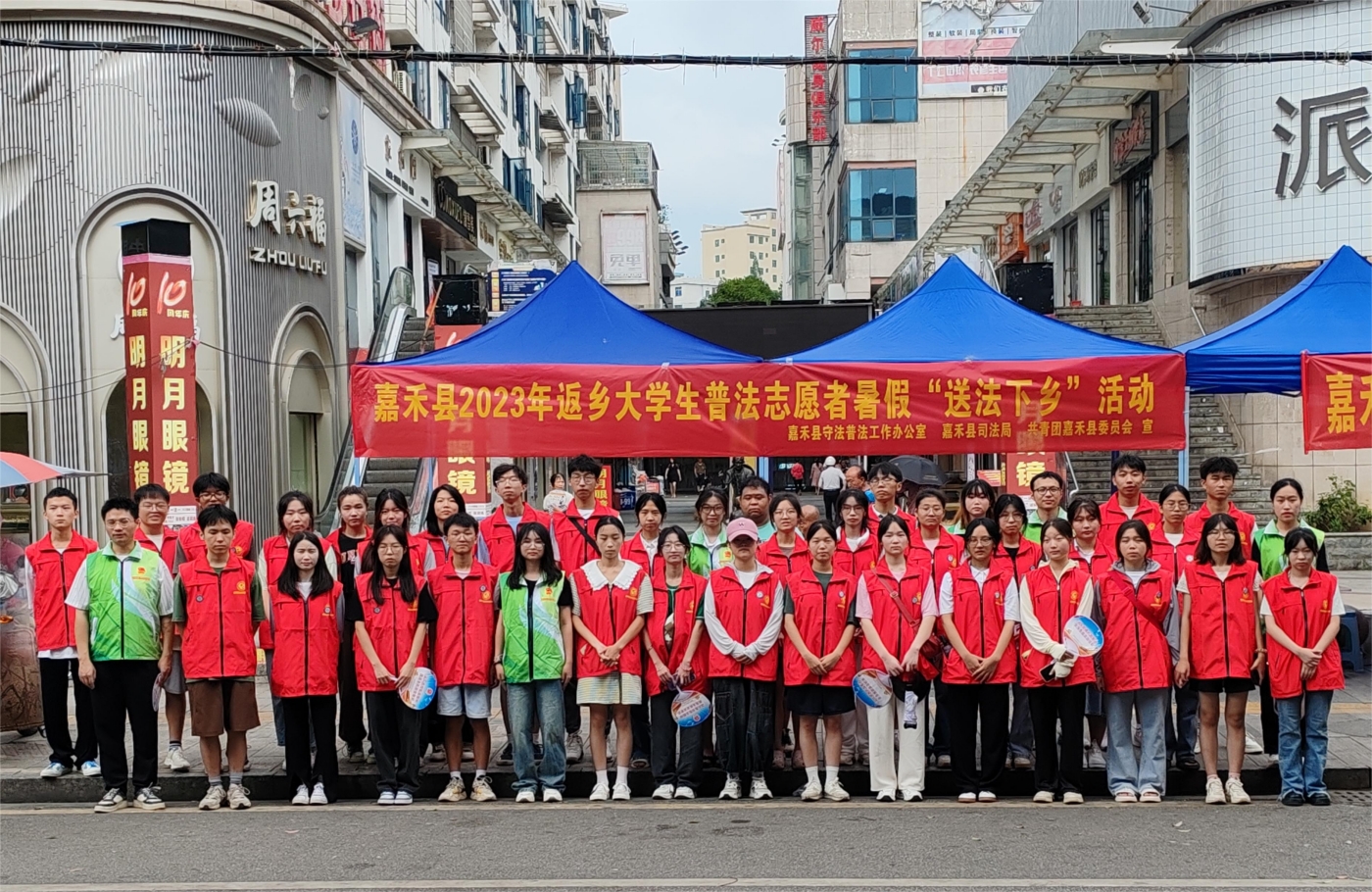 8月11日，郴州市嘉禾县司法局在神农步行街开展2023年返乡大学生普法志愿者暑假“送法下乡”活动。