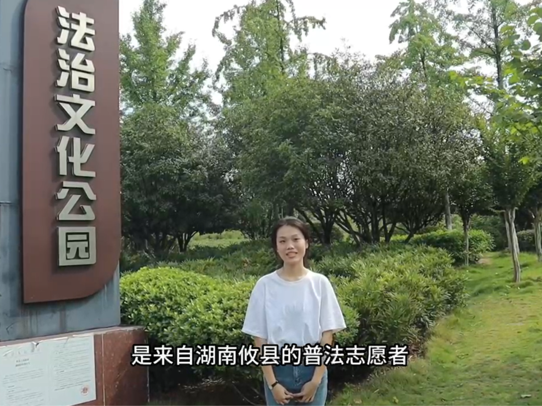 株洲市攸县司法局大学生志愿者录制普法视频。