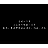 湖南网络普法行 | 靖州苗族侗族自治县人民检察院《青涩的果实》