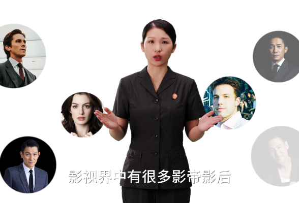 湖南网络普法行 | 常德市武陵区人民法院《“认清影帝 识别电诈”》