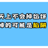 湖南网络普法行丨千禾映画文化传媒有限公司《电信诈骗新套路——快递篇》