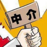 警惕不法贷款中介！金融监管总局发布风险提示