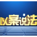 嘉禾法院：“以柔化刚”联合化解离婚纠纷