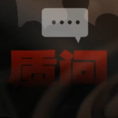 湖南网络普法行丨益阳市消防救援支队《二次曝光》