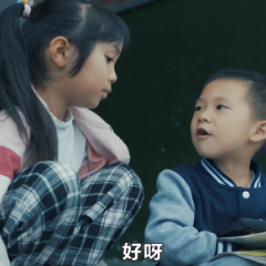 湖南网络普法行丨邵阳市大祥区板桥乡渡头桥中心完小《关爱陪伴，拒绝沉迷》