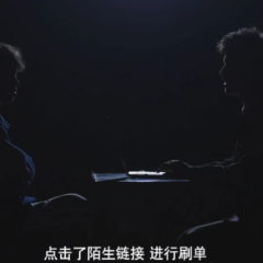 湖南网络普法行丨个人作品《反诈游戏》