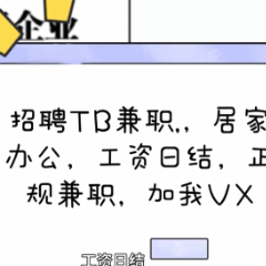 湖南网络普法行丨个人作品《网络刷单诈骗普法宣传片》
