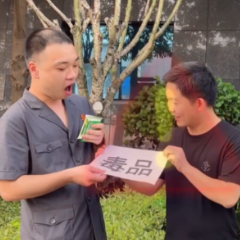 湖南网络普法行丨衡阳市珠晖区人民法院《司法护航禁毒人生》