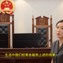 湖南网络普法行丨株洲市芦淞区人民法院《芦法小讲堂之正当防卫》