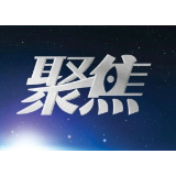 深入学习贯彻习近平法治思想 打好防范化解重大风险主动仗——政法领导干部学习贯彻习近平法治思想专题研讨班精神解读