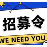 2025年双牌县大学生“送法下乡”活动志愿者招募令