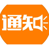 2025年湖南省大学生寒暑假“送法下乡”活动将这样开展