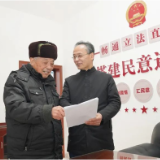 湖南一80岁老人在烟盒锡纸上写下建议，被采纳成为正式法条！