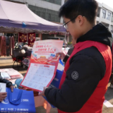 迎新春送法暖民心，永兴县大学生志愿者在行动