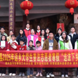 嘉禾县2025年春节送法下乡暨寒假大学生普法志愿者服务活动
