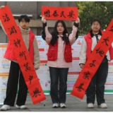 视频 | 桃江县：笔墨凝香书法治，志愿普法暖民心