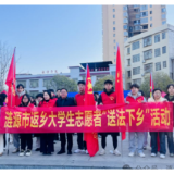 青春力量助力法治乡村：涟源市司法局大学生送法下乡活动如火如荼