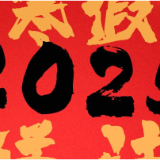 视频 | 方言普法！湖南各地大学生寒假“送法下乡”正当时
