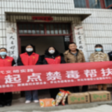 溆浦县社区矫正局：真情帮扶塑新生 智慧矫正筑平安
