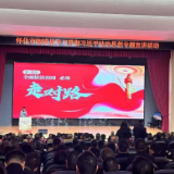 怀化市“八五”普法工作巡礼④｜溆浦：法治赋能筑根基 普法润民谱新篇