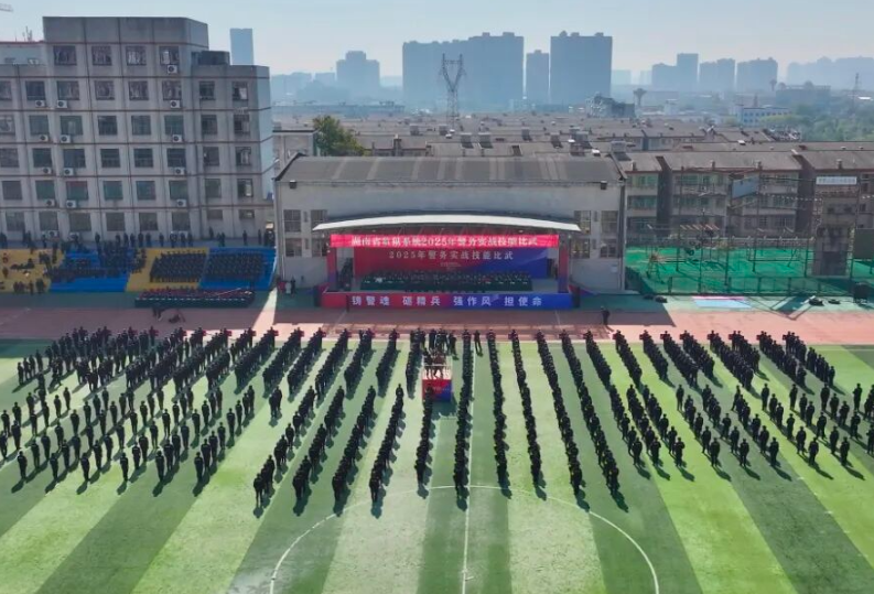 四大项目淬炼精兵！湖南省监狱系统2025年警务实战技能比武圆满收官