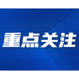 司法部发布《行政执法人员行为准则》